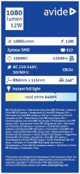 Λάμπα Led E27/12W