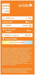 Λάμπα Led E27/12W 